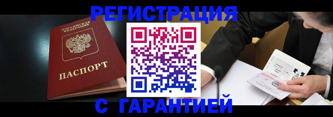 регистрация для дет. сада в Барыше